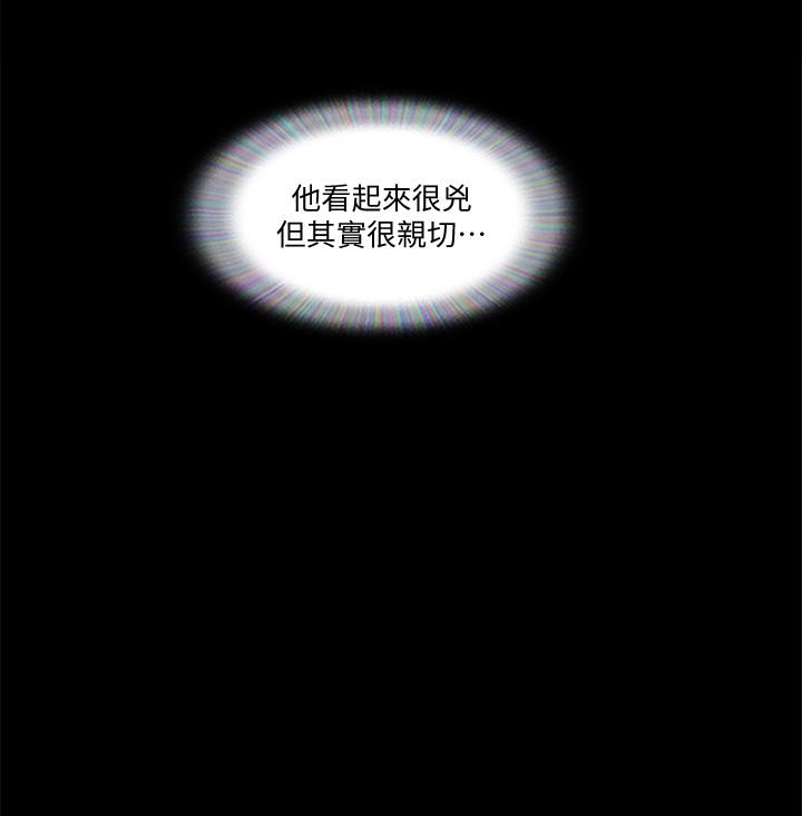 第76话-秘密部位全漏的透视装-协议换爱-远德（第9张）