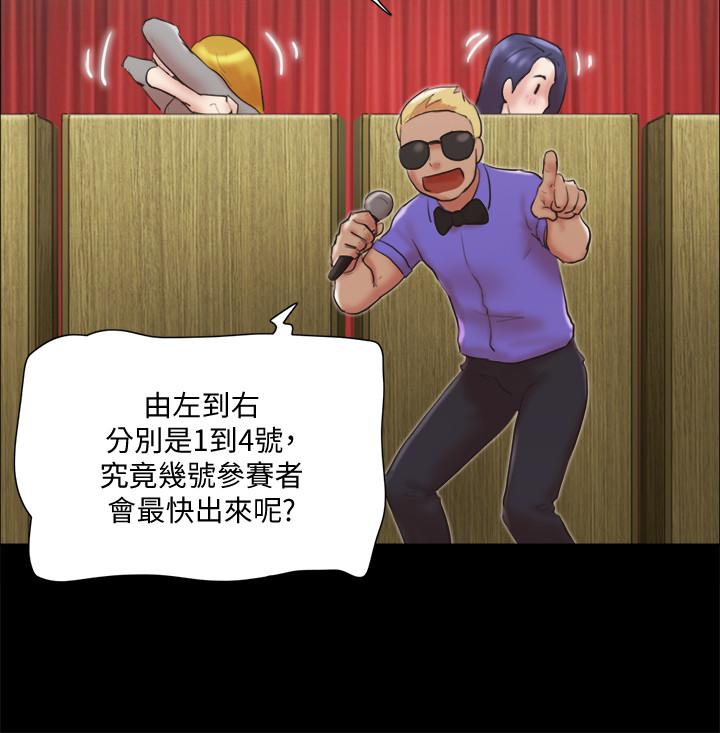 第76话-秘密部位全漏的透视装-协议换爱-远德（第19张）