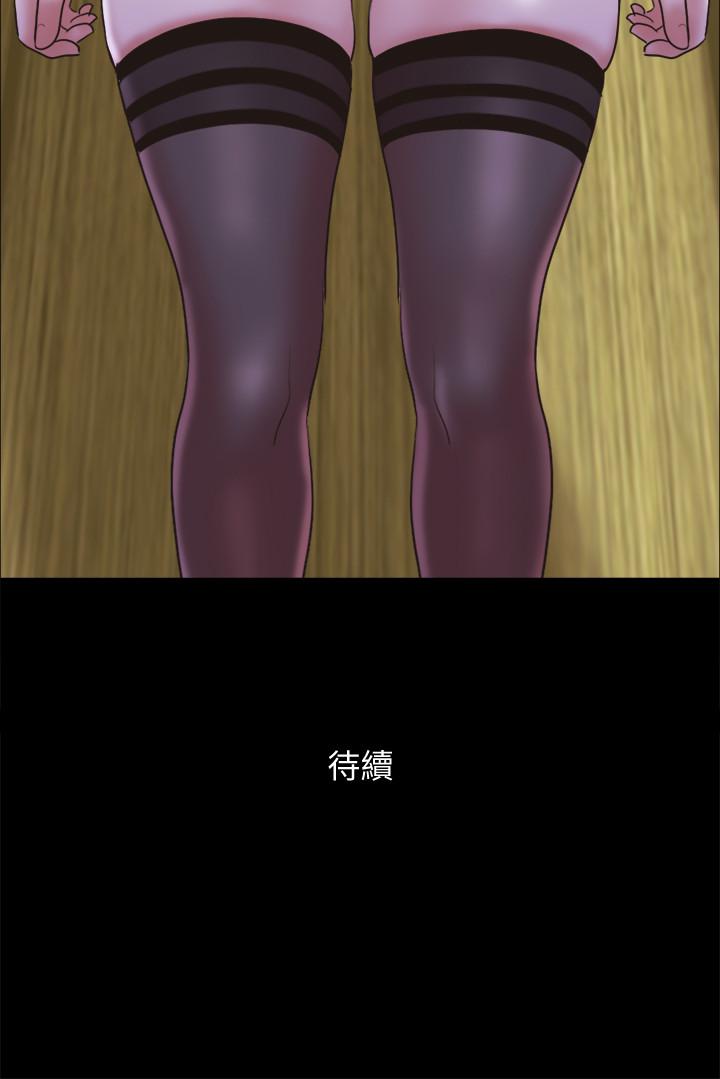 第76话-秘密部位全漏的透视装-协议换爱-远德（第25张）