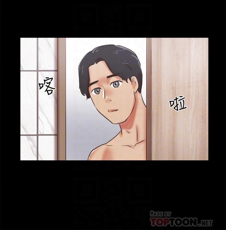 第78话-不是说好只洗澡吗-协议换爱-远德（第10张）