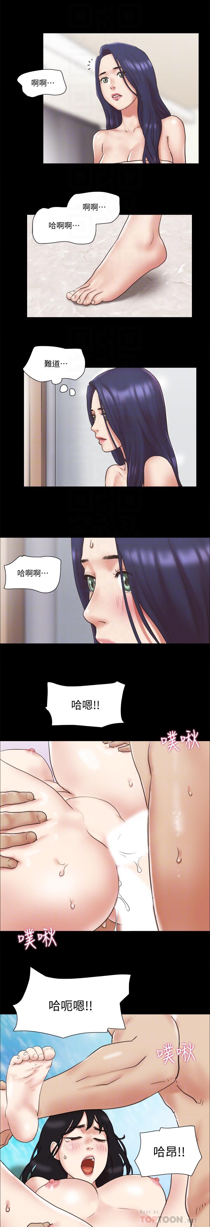 第79话-被两个男人征服的快感-协议换爱-远德（第6张）