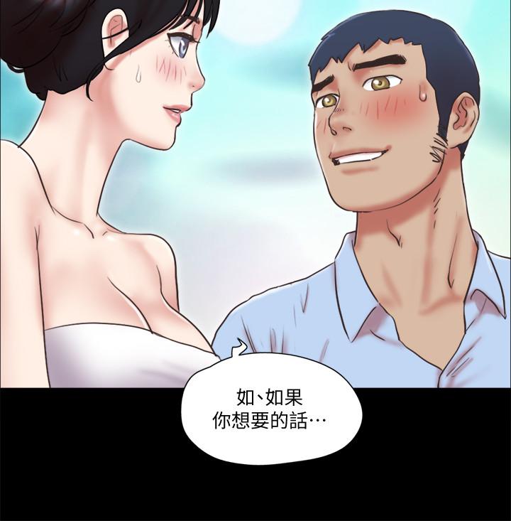 第80话-昌昊的威胁-协议换爱-远德（第22张）