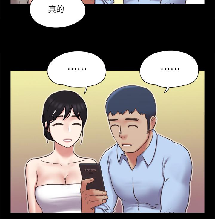 第80话-昌昊的威胁-协议换爱-远德（第24张）