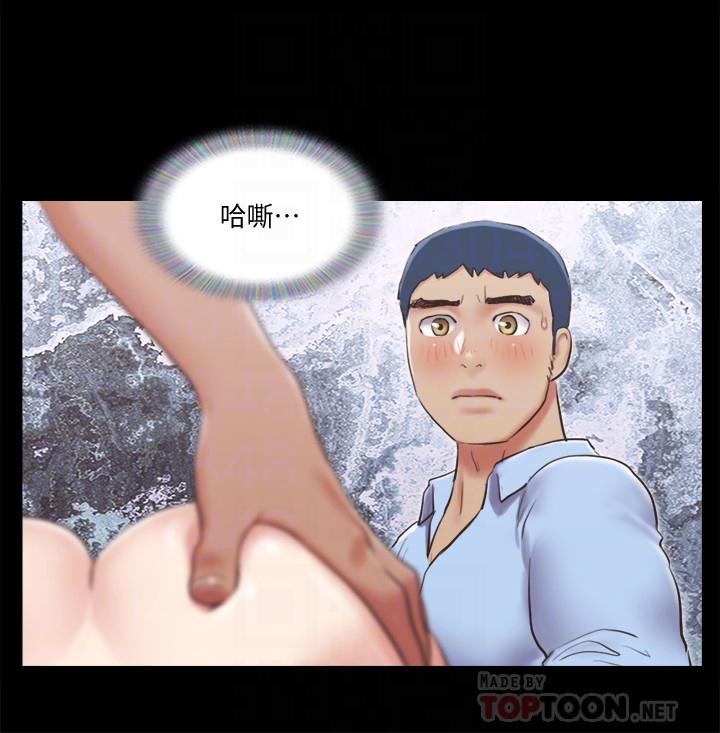 第81话-让全身发热的按摩-协议换爱-远德（第12张）