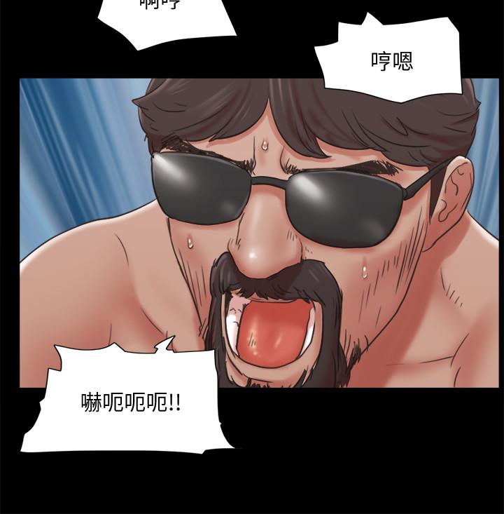 第83话-才认识五分钟就要帮我吹？-协议换爱-远德（第2张）