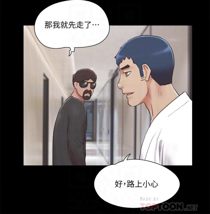 第83话-才认识五分钟就要帮我吹？-协议换爱-远德（第6张）