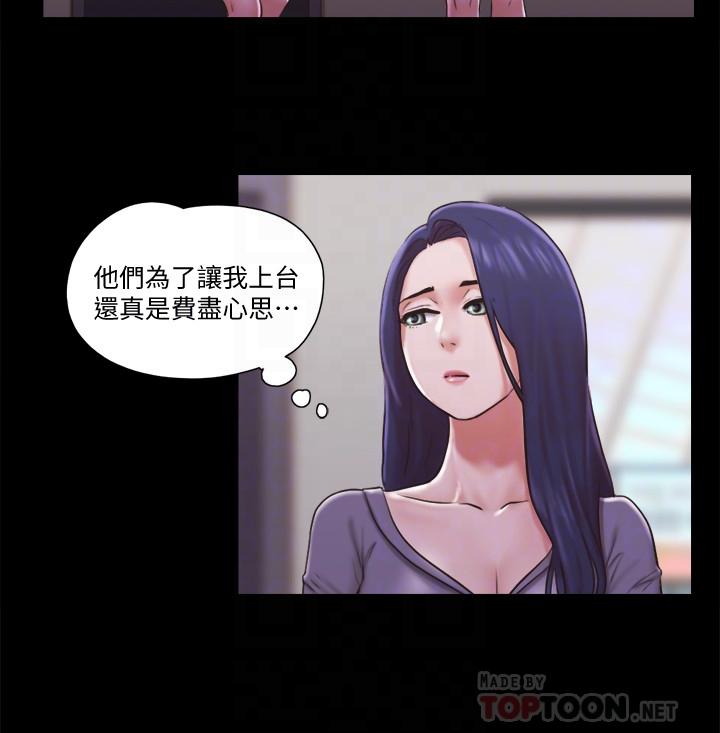 第84话-再次开始的游戏-协议换爱-远德（第8张）