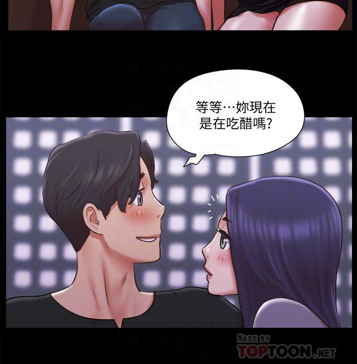 第84话-再次开始的游戏-协议换爱-远德（第10张）