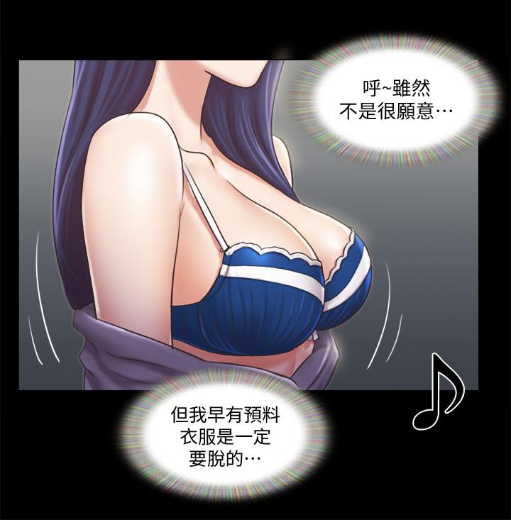 第85话-沖着奖金来的强敌-协议换爱-远德（第9张）