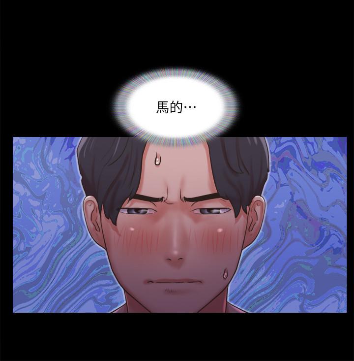第85话-沖着奖金来的强敌-协议换爱-远德（第11张）