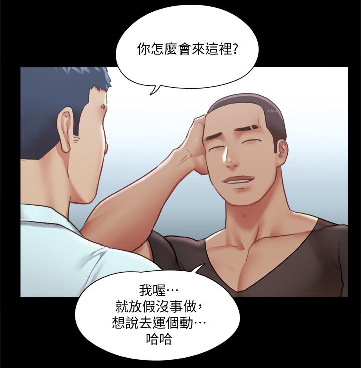 第89话-在空旷的公园裸体-协议换爱-远德（第19张）