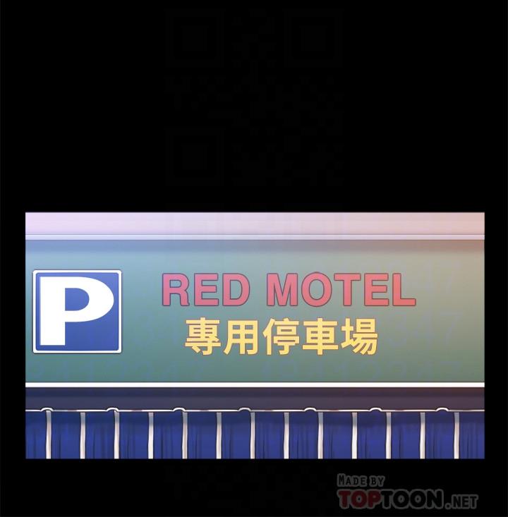 第91话-粗鲁的对待我-协议换爱-远德（第6张）