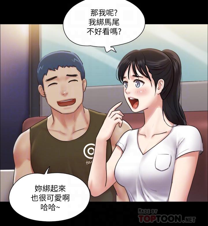 第97话-多人混战带来的快感-协议换爱-远德（第8张）