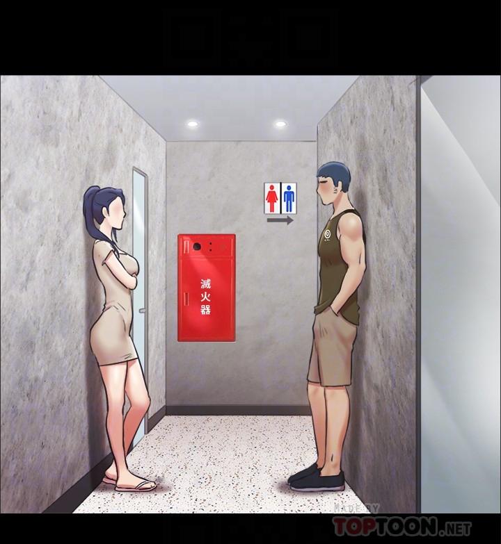 第97话-多人混战带来的快感-协议换爱-远德（第16张）