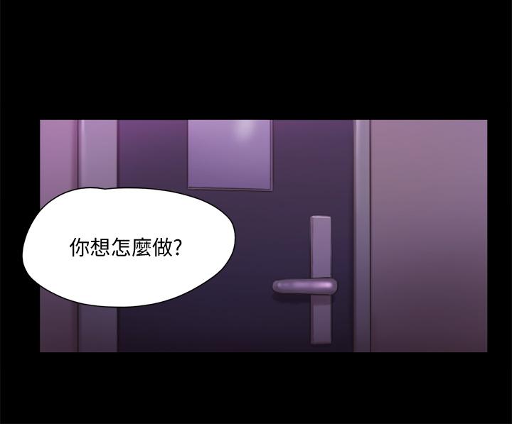 第100话-别人的女人最好吃了-协议换爱-远德（第17张）