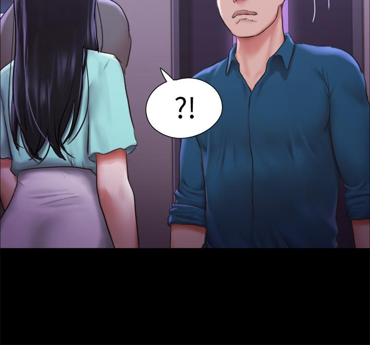 第100话-别人的女人最好吃了-协议换爱-远德（第20张）