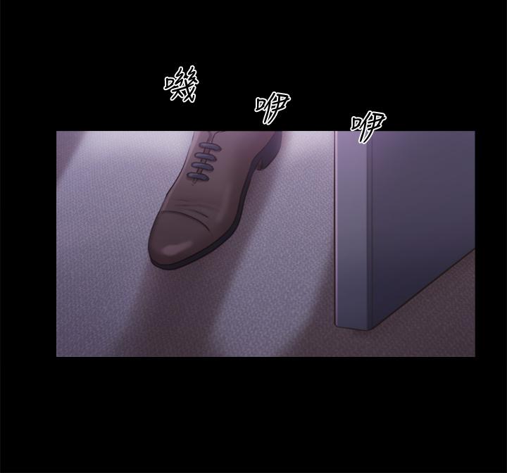 第100话-别人的女人最好吃了-协议换爱-远德（第23张）