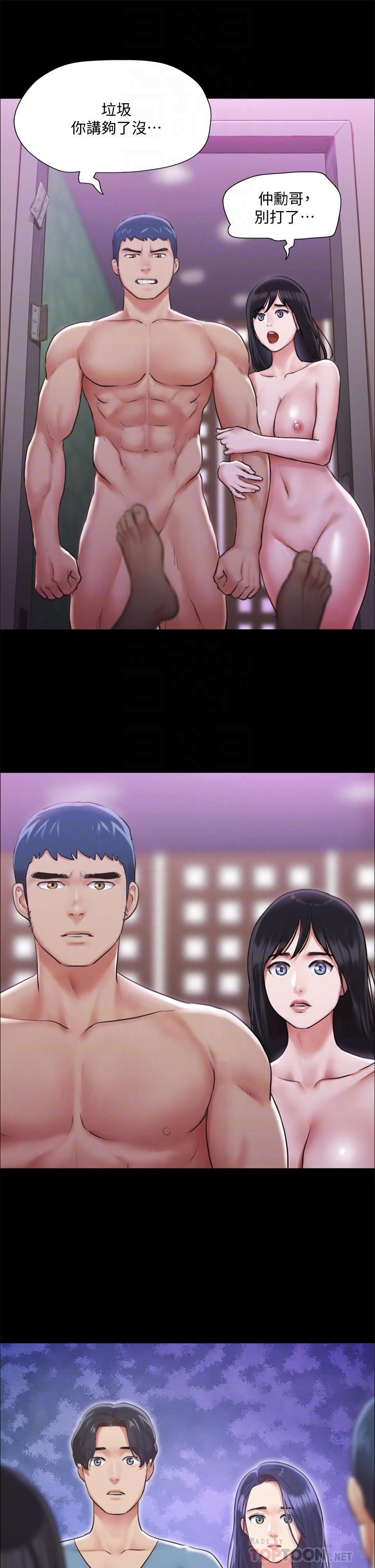 第103话-正面冲突-协议换爱-远德（第4张）