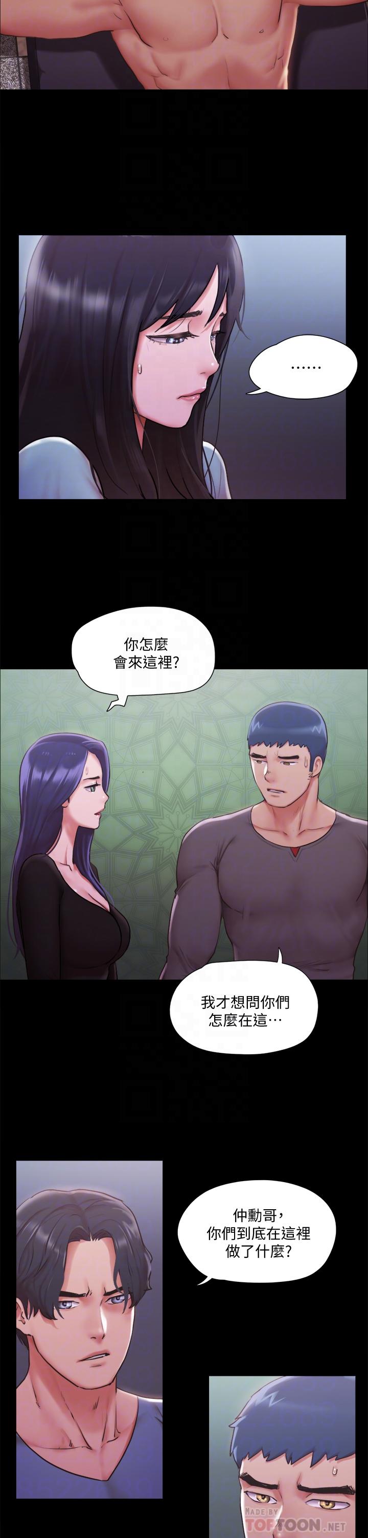 第103话-正面冲突-协议换爱-远德（第10张）