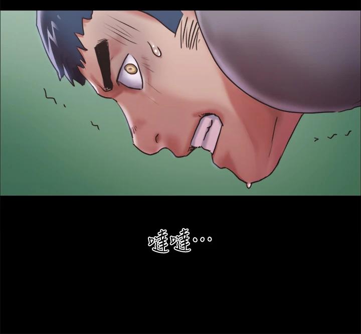 第103话-正面冲突-协议换爱-远德（第20张）