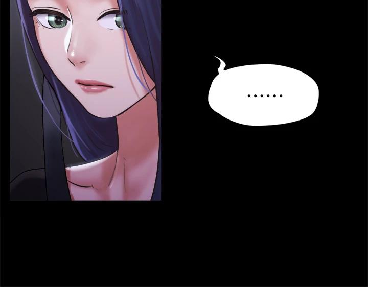 第105话-把衣服全部脱掉-协议换爱-远德（第2张）