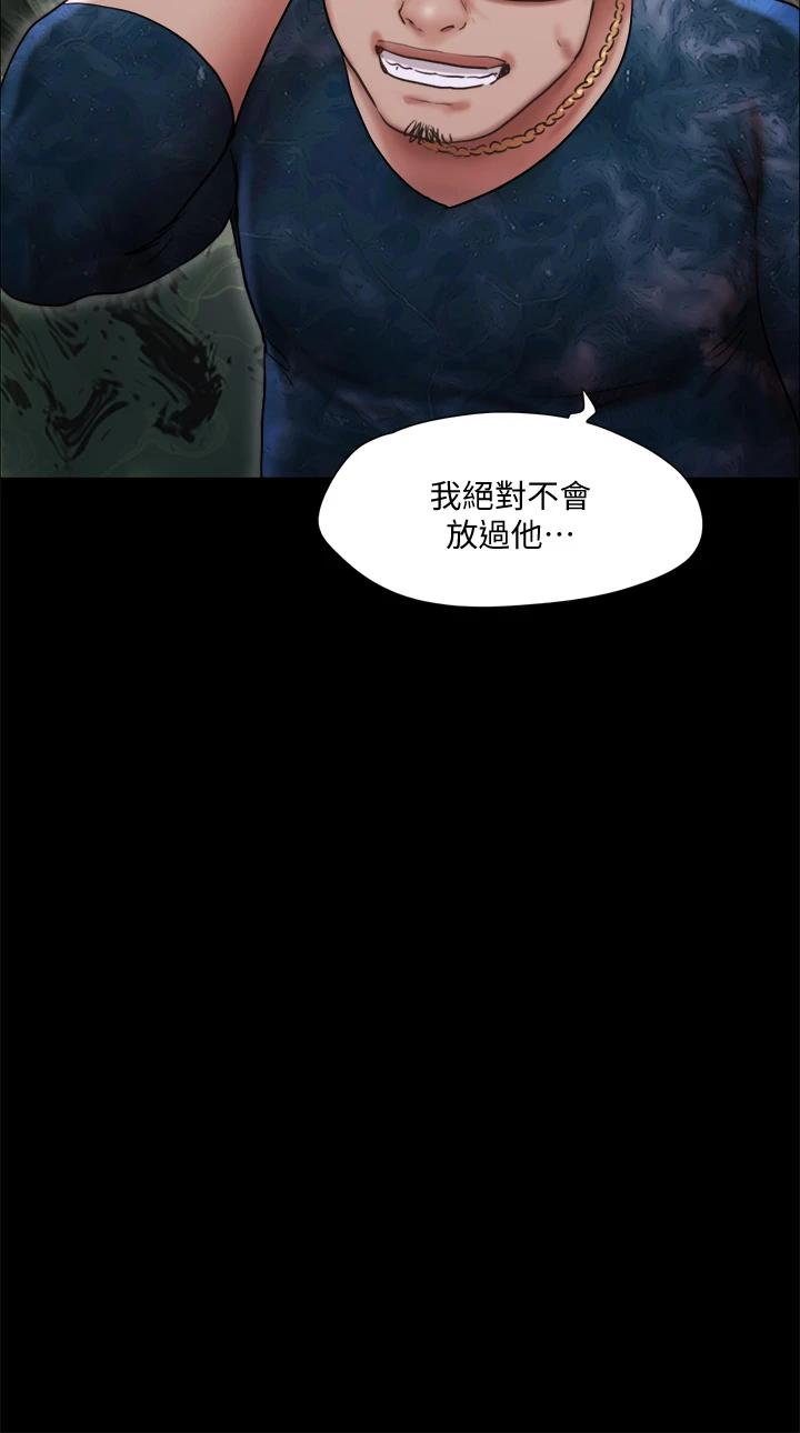 第105话-把衣服全部脱掉-协议换爱-远德（第17张）