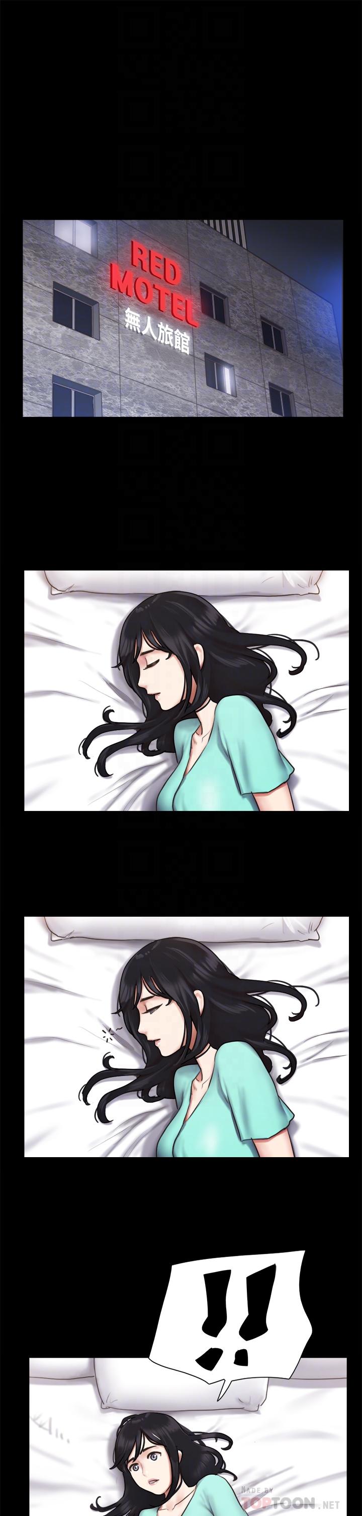 第105话-把衣服全部脱掉-协议换爱-远德（第18张）