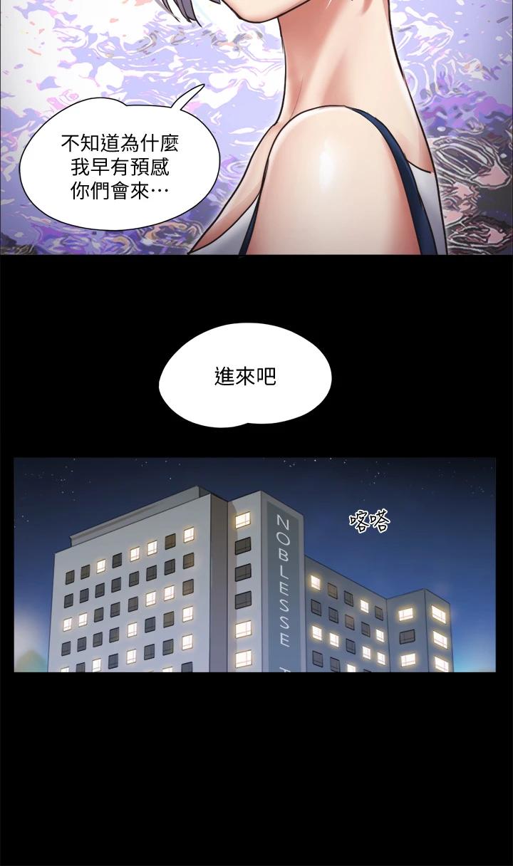 第105话-把衣服全部脱掉-协议换爱-远德（第29张）