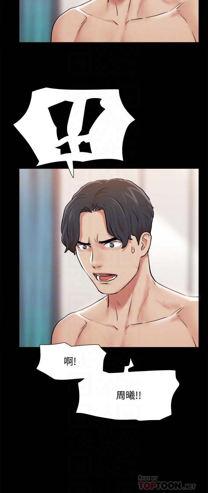 第108话-令所有男人都垂涎的她们-协议换爱-远德（第6张）