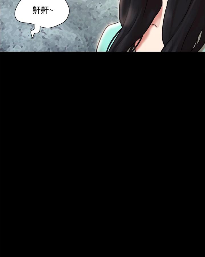 第109话-把持不住的昌昊-协议换爱-远德（第3张）