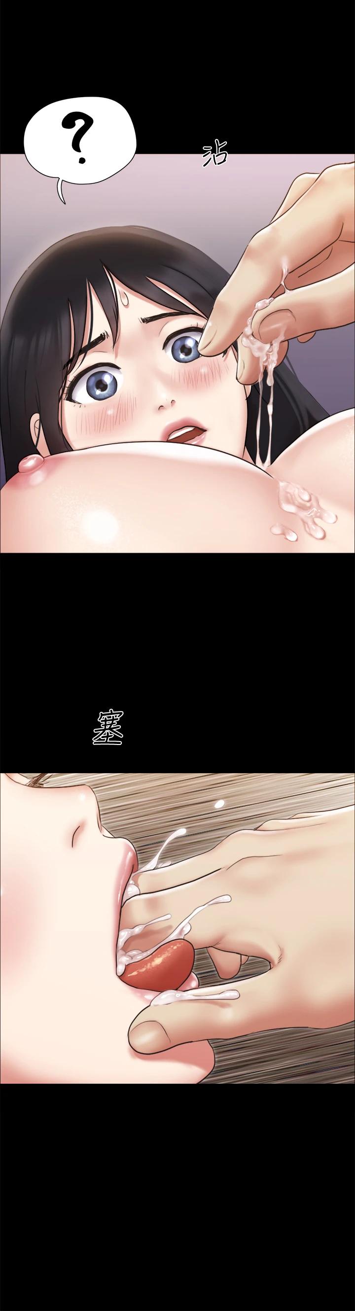 第110话-好羞耻…可是好舒服-协议换爱-远德（第15张）