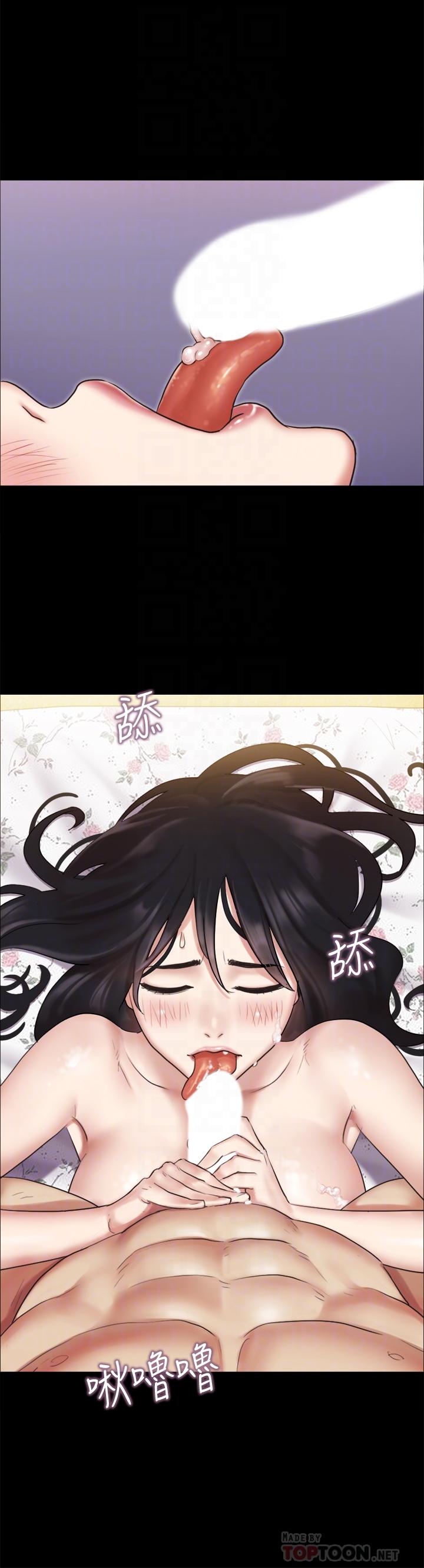 第110话-好羞耻…可是好舒服-协议换爱-远德（第18张）