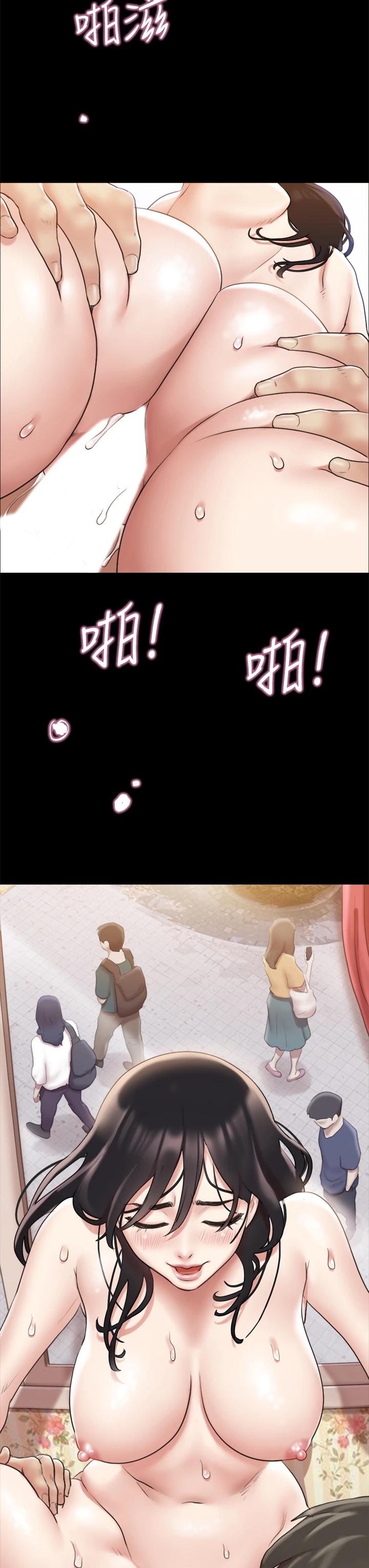 第110话-好羞耻…可是好舒服-协议换爱-远德（第25张）