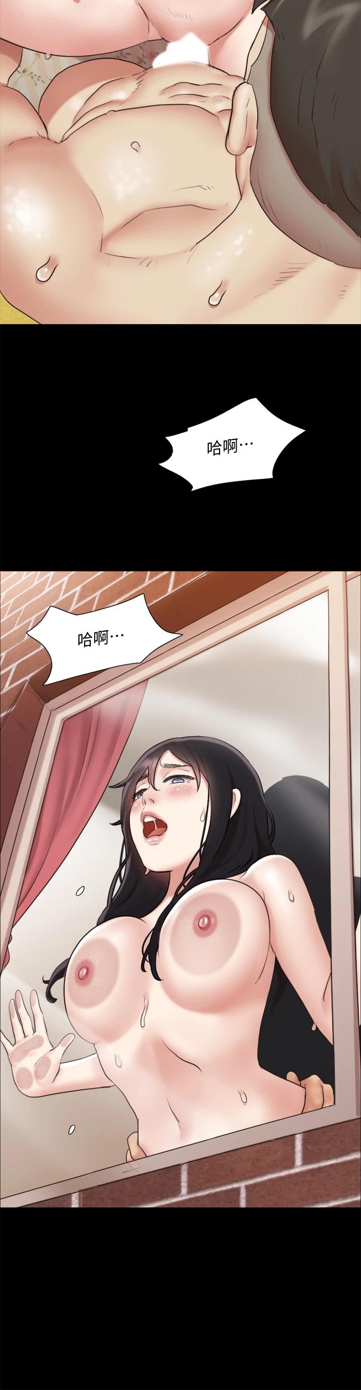 第110话-好羞耻…可是好舒服-协议换爱-远德（第26张）