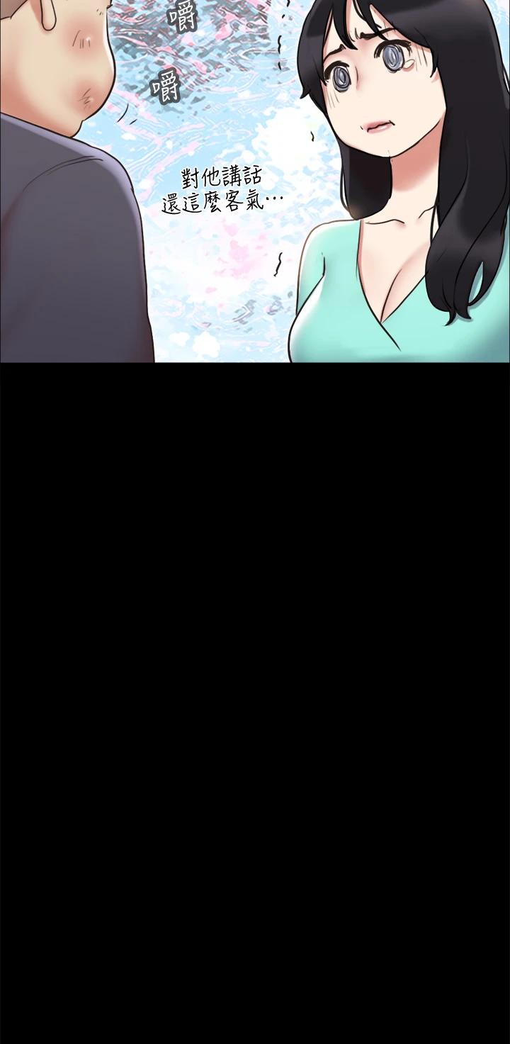 第111话-在电话中娇喘-协议换爱-远德（第22张）