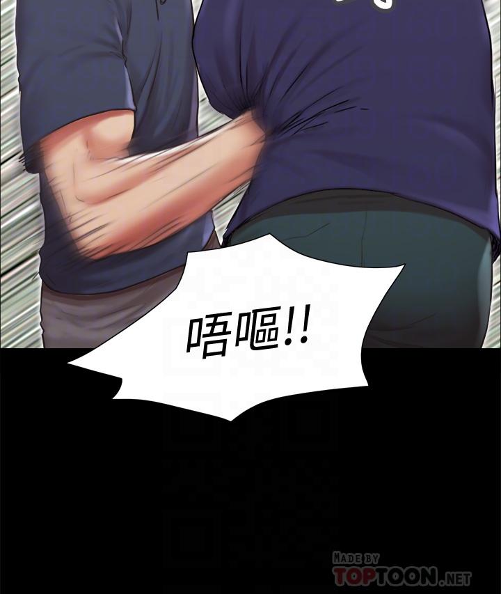 第114话-妳撑得住吗-协议换爱-远德（第14张）