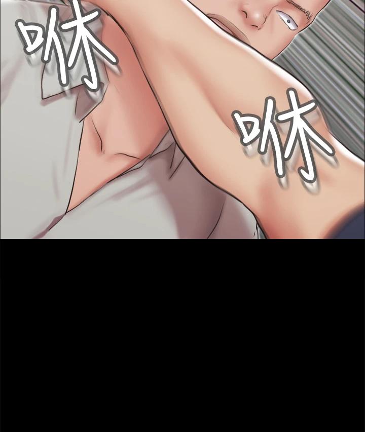 第114话-妳撑得住吗-协议换爱-远德（第17张）