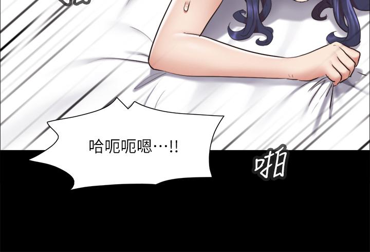 第116话-房中传出的呻吟声-协议换爱-远德（第3张）