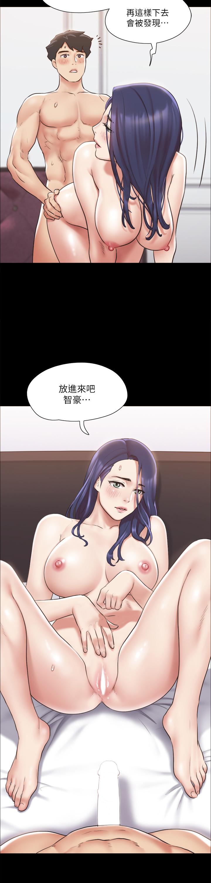 第116话-房中传出的呻吟声-协议换爱-远德（第5张）