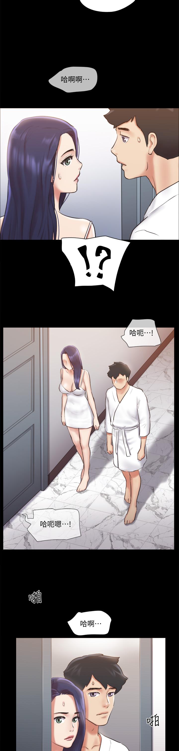 第116话-房中传出的呻吟声-协议换爱-远德（第23张）