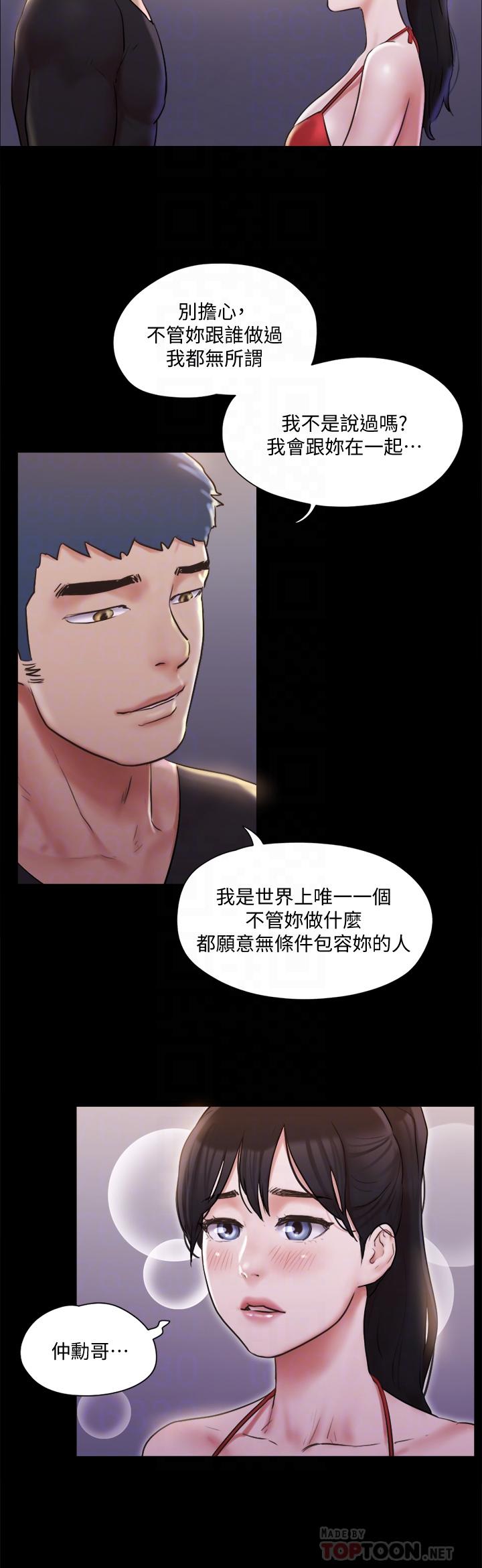 第117话-色情的泳装拍摄现场-协议换爱-远德（第12张）