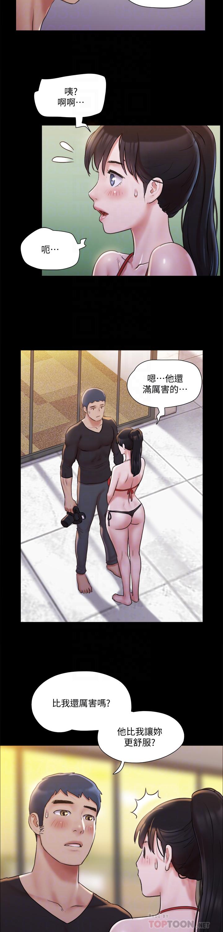 第117话-色情的泳装拍摄现场-协议换爱-远德（第14张）