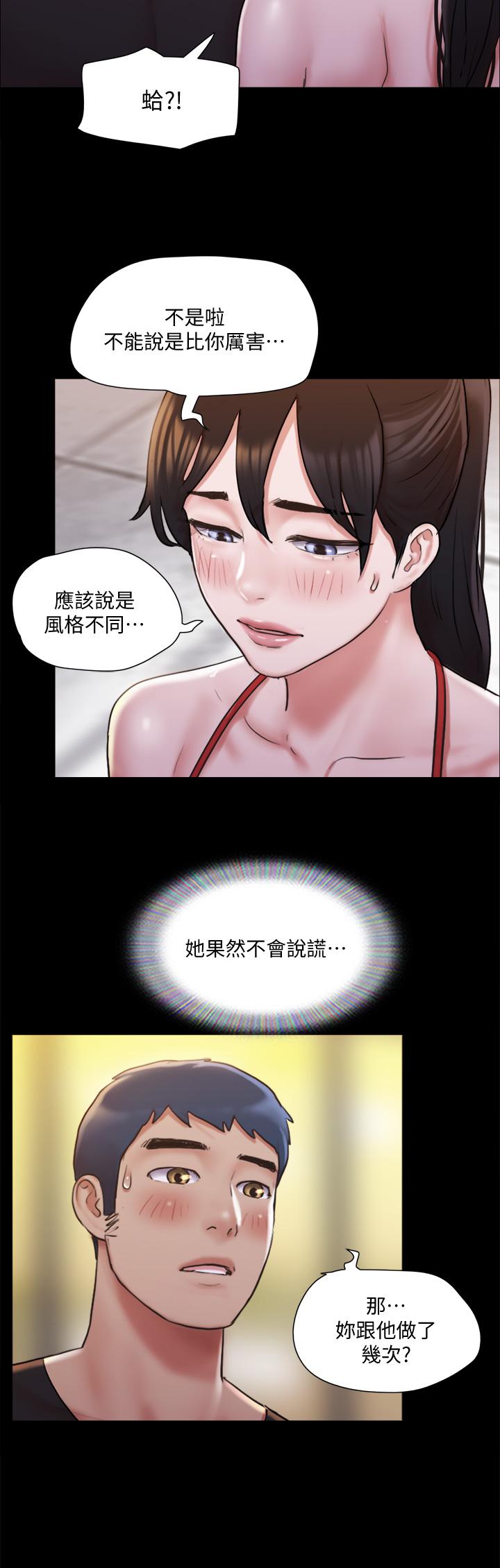 第117话-色情的泳装拍摄现场-协议换爱-远德（第15张）