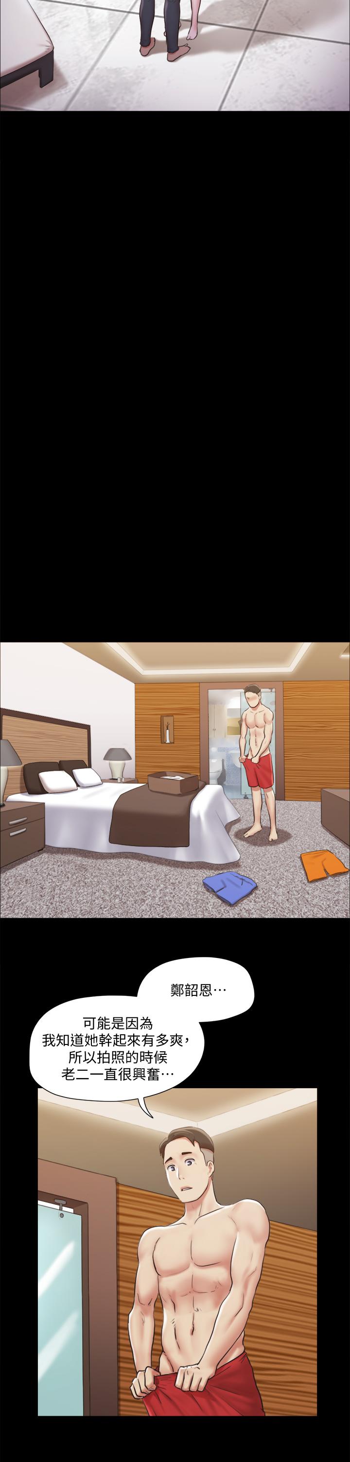 第117话-色情的泳装拍摄现场-协议换爱-远德（第17张）