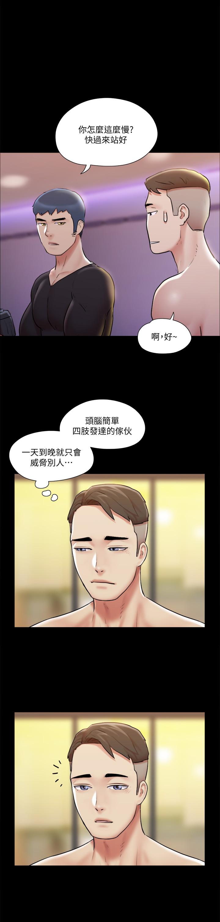 第117话-色情的泳装拍摄现场-协议换爱-远德（第20张）