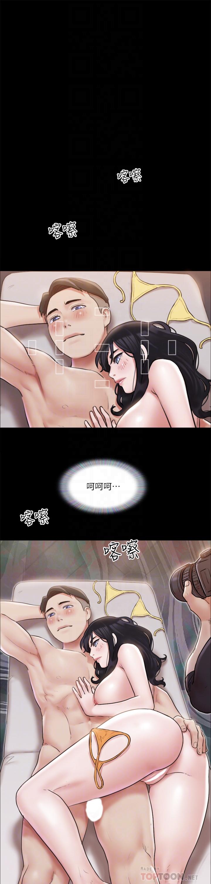 第118话-逐渐变大的尺度-协议换爱-远德（第4张）