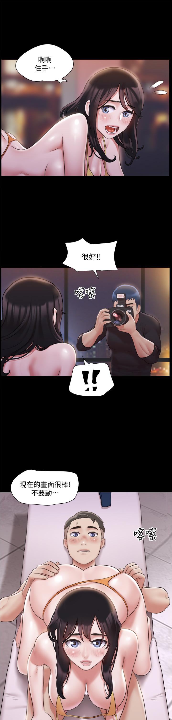 第118话-逐渐变大的尺度-协议换爱-远德（第15张）