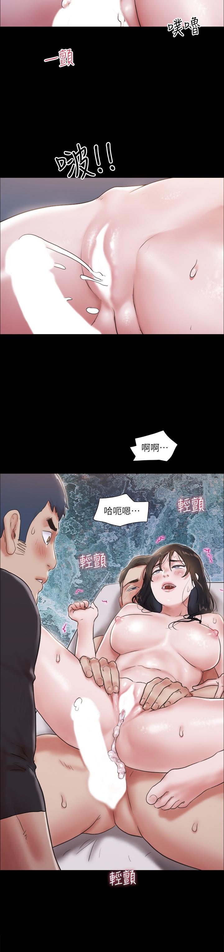 第119话-你服从的样子让我好兴奋-协议换爱-远德（第5张）