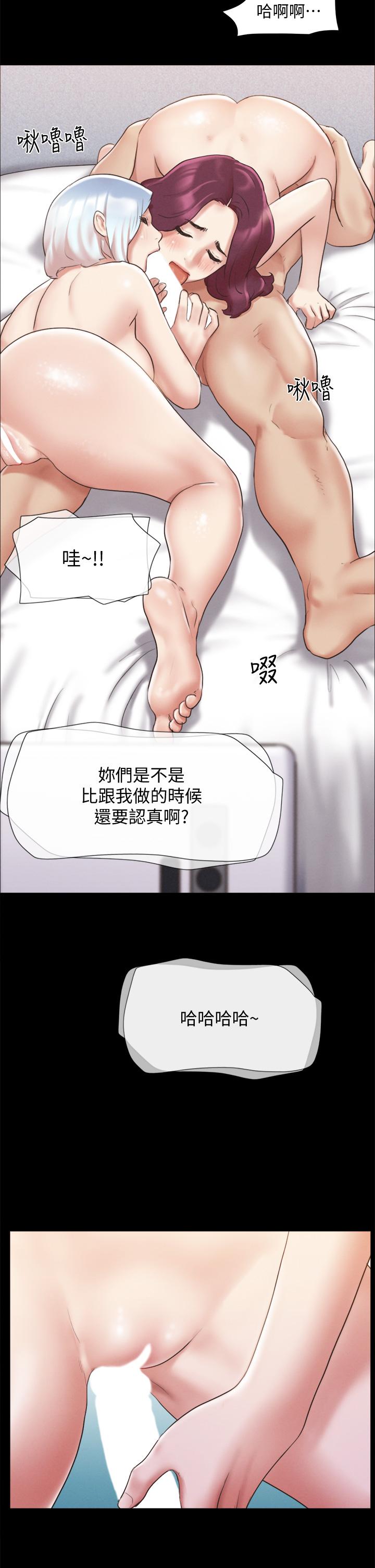 第120话-霸气支配两女-协议换爱-远德（第21张）