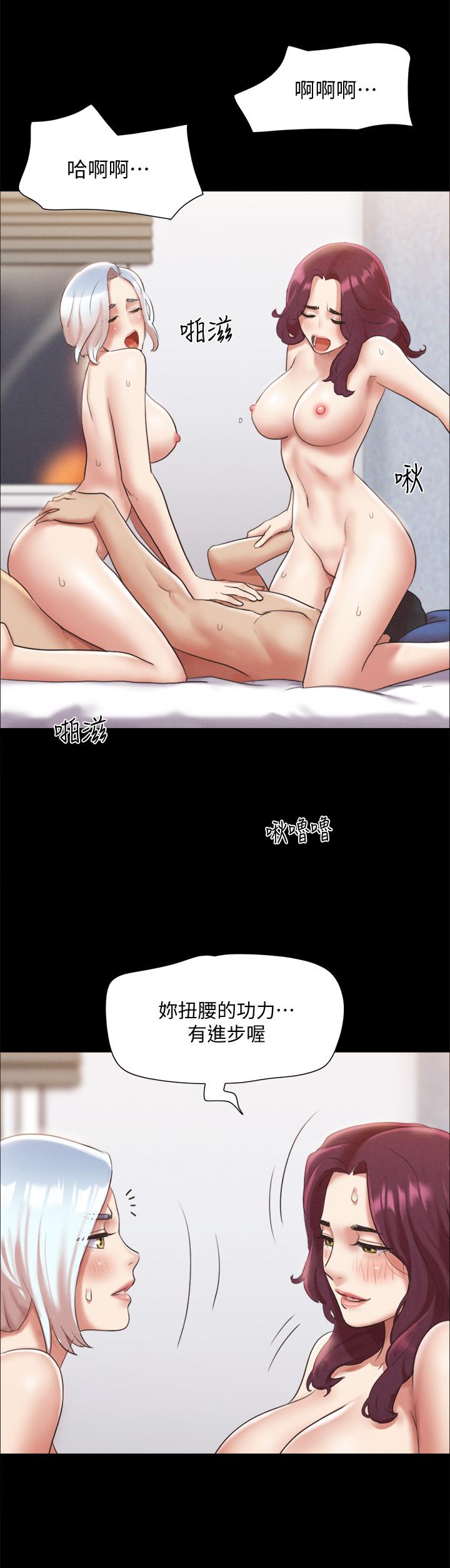 第120话-霸气支配两女-协议换爱-远德（第22张）